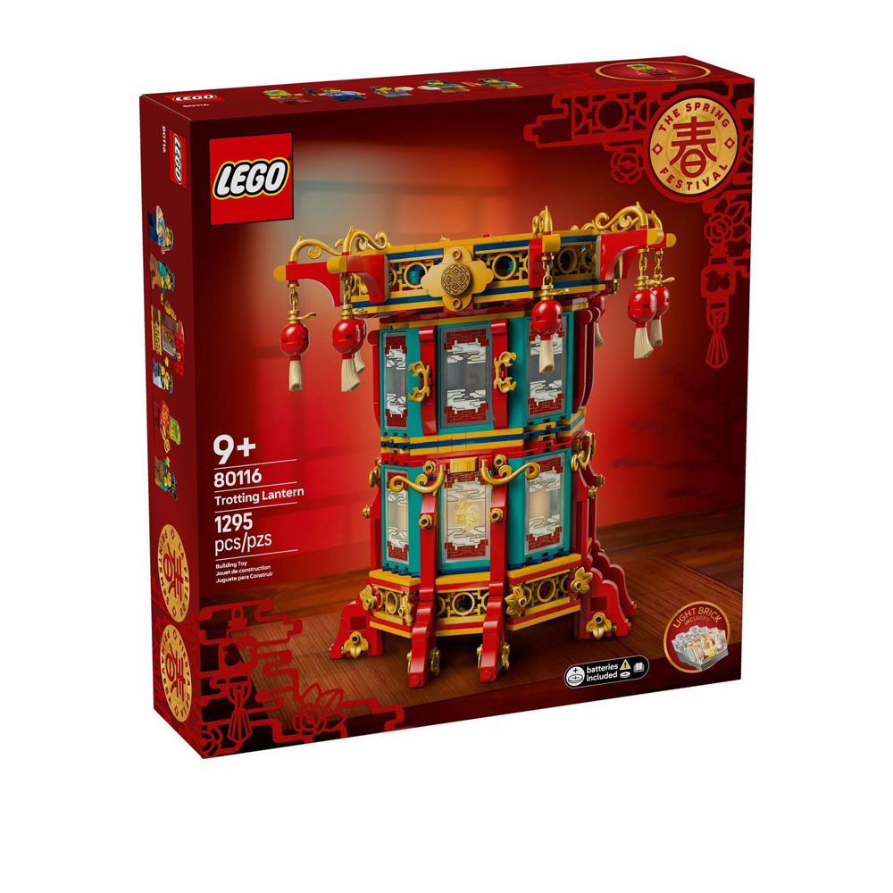 LEGO LEGO 80116 CHINESE FESTIVALS 福來運轉燈