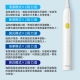 GPLUS - G-PLUS 拓勤｜刷豹音波電動牙刷(附刷頭*4) ET-A003S 雲朵白【廠商直寄】76713-237853_縮圖