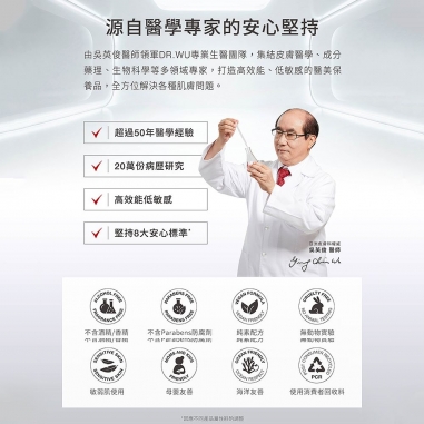 DR.WU 全能保濕清爽防曬乳DR.WU 全能保濕清爽防曬乳