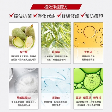 DR.WU 杏仁酸淨痘調理精華20MLDR.WU 杏仁酸淨痘調理精華20ML