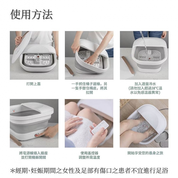 Jway｜MIYA 暖足微電腦控溫足浴泡腳機 MY-FD271【廠商直寄】
