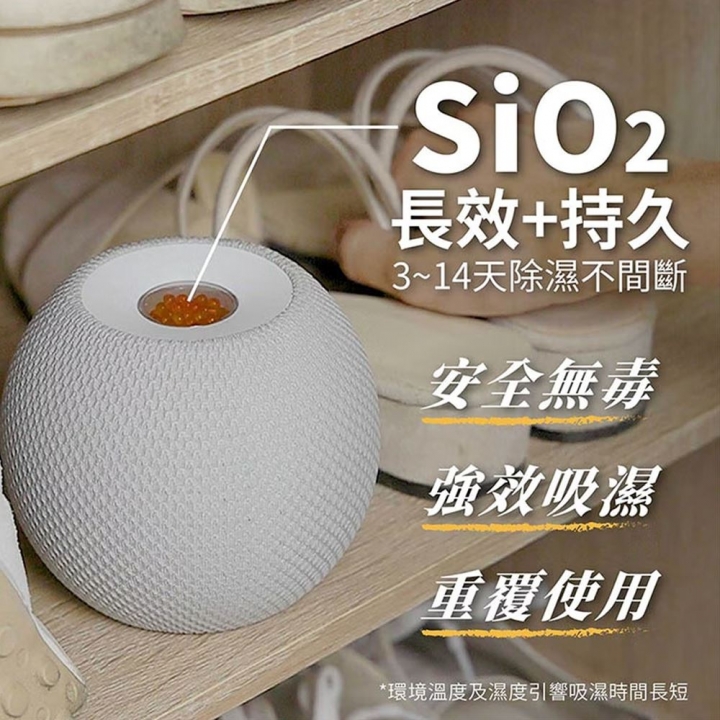 Jway｜美學綠能無線除濕器2小時極速還原迷你除濕機 JY-DH327-5 單入+4除濕盒【廠商直寄】