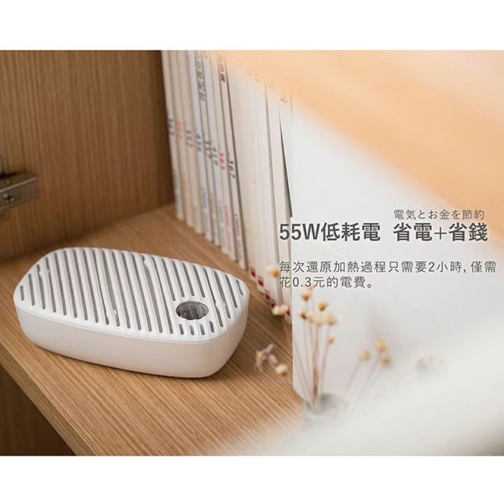 Jway｜綠能無線除濕器2HR急速還原 JY-DH322 單入【廠商直寄】