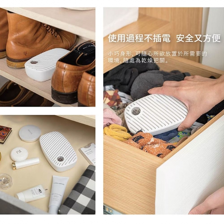 Jway｜綠能無線除濕器2HR急速還原 單入+4除濕盒 JY-DH322-5【廠商直寄】