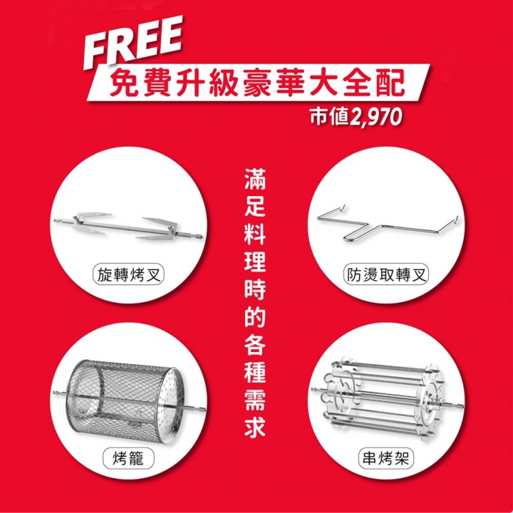 AIWA 愛華｜23L多功能氣炸烤箱AF023T 黑色【廠商直送】