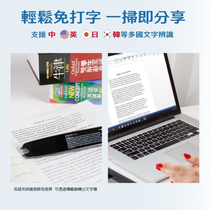 Philips 飛利浦｜智能翻譯筆 (VTR7300)【廠商直寄】