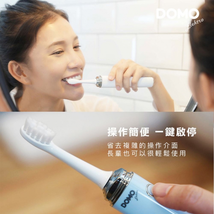比利時 DOMO｜時尚美型UV抑菌超音波震動隨行電動牙刷 晶亮白【廠商直寄】