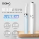 DOMO - 比利時 DOMO｜時尚美型UV抑菌超音波震動隨行電動牙刷 天空藍【廠商直寄】76569-238767_縮圖