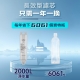 Honeywell - 美國 Honeywell 逆滲透複合濾芯 MRO-TW (太空人系列瞬熱式專用)【廠商直寄】76772-238830_縮圖