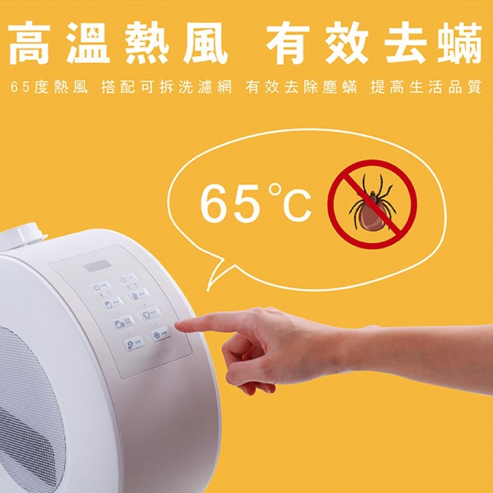 one-meter｜五合一智能陶瓷烘被電暖器 OAD-10022PT【廠商直寄】