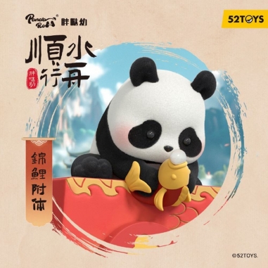 52TOYS PANDA ROLL 胖噠 順水行舟系列盲盒手辦公仔盒玩 (單入隨機出貨)52TOYS PANDA ROLL 胖噠 順水行舟系列盲盒手辦公仔盒玩 (單入隨機出貨)