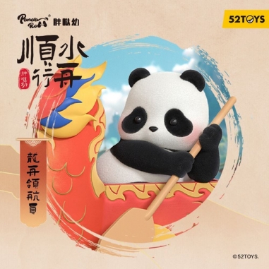 52TOYS PANDA ROLL 胖噠 順水行舟系列盲盒手辦公仔盒玩 (單入隨機出貨)52TOYS PANDA ROLL 胖噠 順水行舟系列盲盒手辦公仔盒玩 (單入隨機出貨)