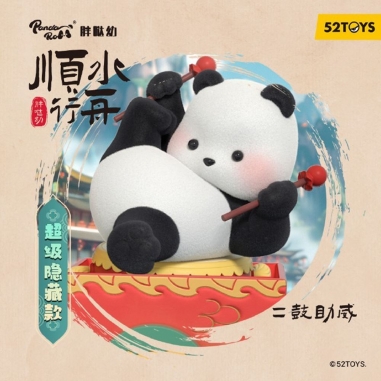 52TOYS PANDA ROLL 胖噠 順水行舟系列盲盒手辦公仔盒玩 (單入隨機出貨)52TOYS PANDA ROLL 胖噠 順水行舟系列盲盒手辦公仔盒玩 (單入隨機出貨)