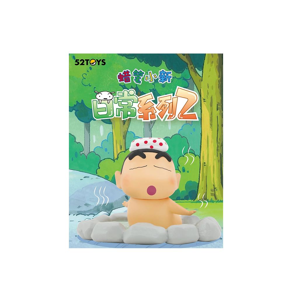 52TOYS 52TOYS 蠟筆小新日常系列2 盲盒手辦公仔盒玩 (單入隨機出貨)