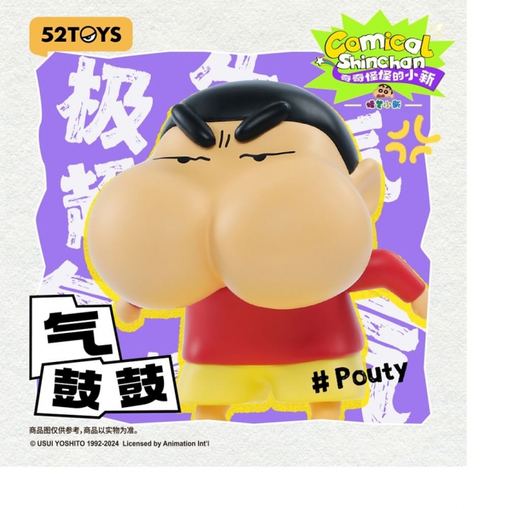 52TOYS 蠟筆小新 奇奇怪怪的小新系列盲盒手辦公仔盒玩 (單入隨機出貨)