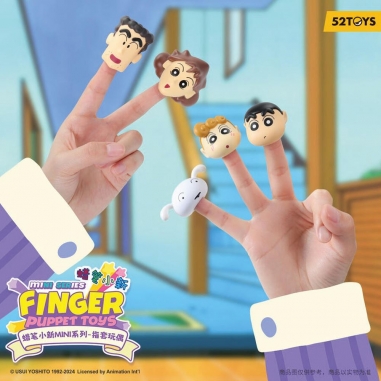 52TOYS 蠟筆小新 MINI 指套玩偶系列盲盒手辦公仔盒玩 (單入隨機出貨)52TOYS 蠟筆小新 MINI 指套玩偶系列盲盒手辦公仔盒玩 (單入隨機出貨)
