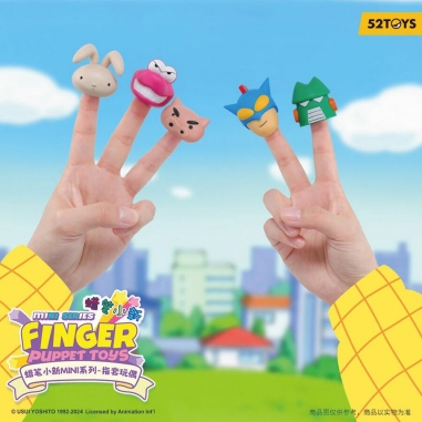 52TOYS 蠟筆小新 MINI 指套玩偶系列盲盒手辦公仔盒玩 (單入隨機出貨)52TOYS 蠟筆小新 MINI 指套玩偶系列盲盒手辦公仔盒玩 (單入隨機出貨)