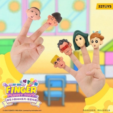 52TOYS 蠟筆小新 MINI 指套玩偶系列盲盒手辦公仔盒玩 (單入隨機出貨)52TOYS 蠟筆小新 MINI 指套玩偶系列盲盒手辦公仔盒玩 (單入隨機出貨)
