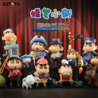 52TOYS 蠟筆小新職業系列 2盲盒手辦公仔盒玩 (單入隨機出貨)52TOYS 蠟筆小新職業系列 2盲盒手辦公仔盒玩 (單入隨機出貨)