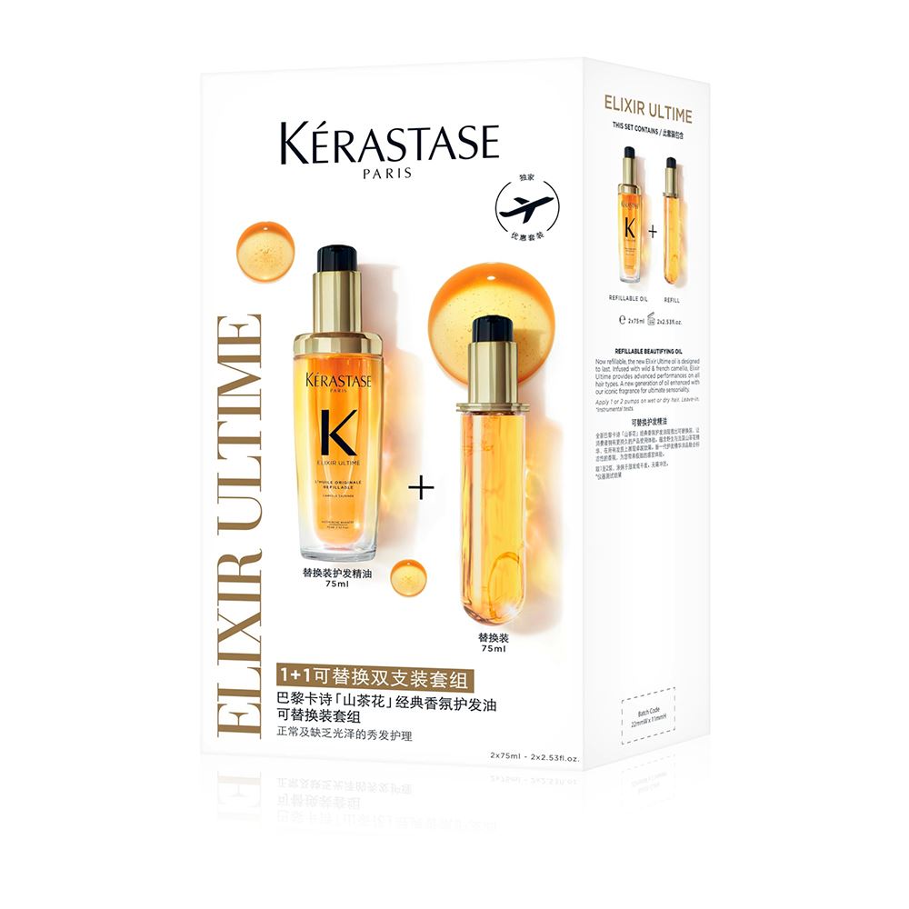 KÉRASTASE 卡詩山茶花經典香氛護髮精油（可替換裝套組）