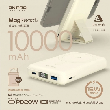 ONPRO 鴻普|MagReact M1 10000mAh 多功磁吸式無線充電行動電源 奶茶色ONPRO 鴻普|MagReact M1 10000mAh 多功磁吸式無線充電行動電源 奶茶色