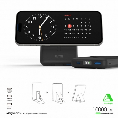ONPRO 鴻普|MagReact M1 10000mAh 多功磁吸式無線充電行動電源 奶茶色ONPRO 鴻普|MagReact M1 10000mAh 多功磁吸式無線充電行動電源 奶茶色