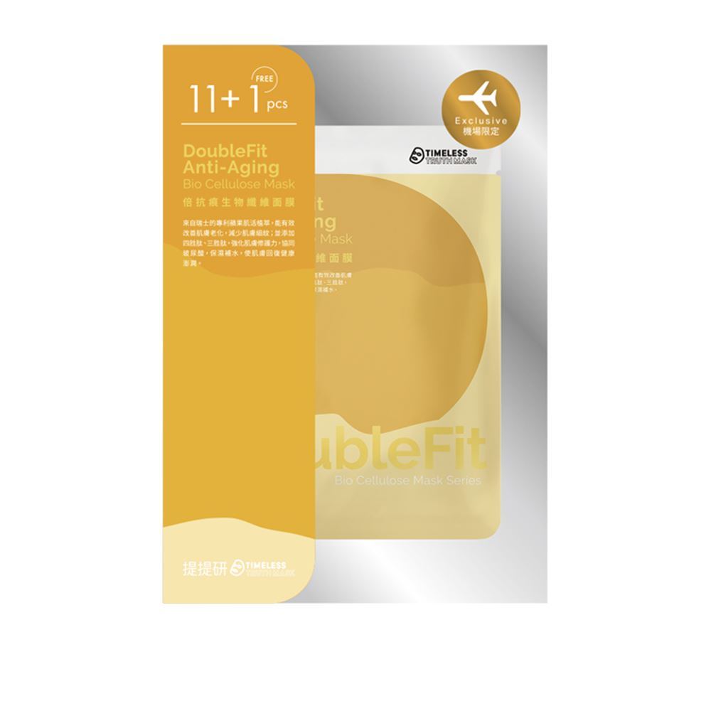 TIMELESS TRUTH MASK TTM 提提研｜倍抗痕生物纖維面膜11+1入