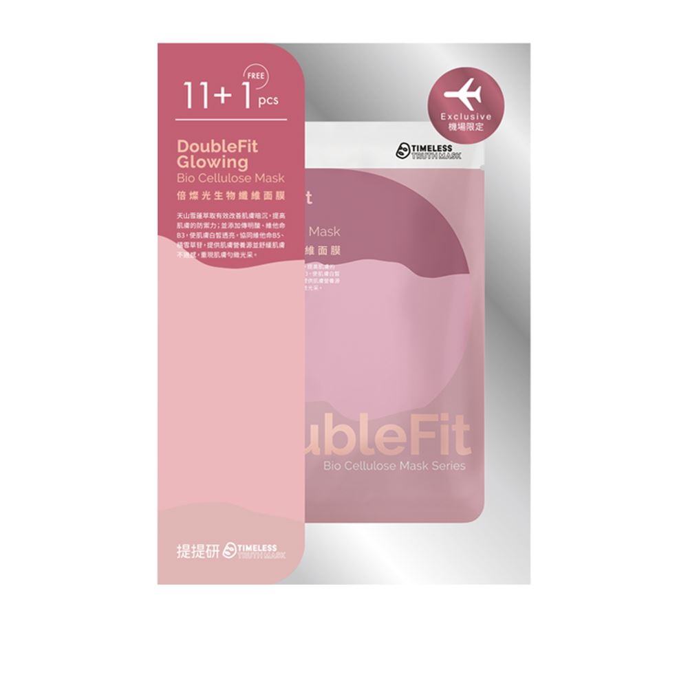 TIMELESS TRUTH MASK TTM 提提研|倍燦光生物纖維面膜11+1入