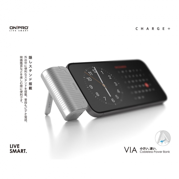 ONPRO 鴻普｜VIA Cableless Power Bank Type-C 時尚隨行充 5000mAh 鈦空黑