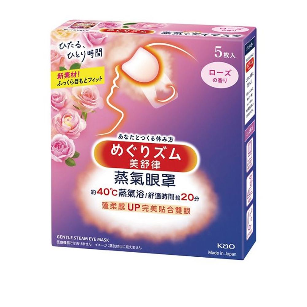 Kao 美舒律｜日本花王SPA蒸氣眼罩玫瑰花香