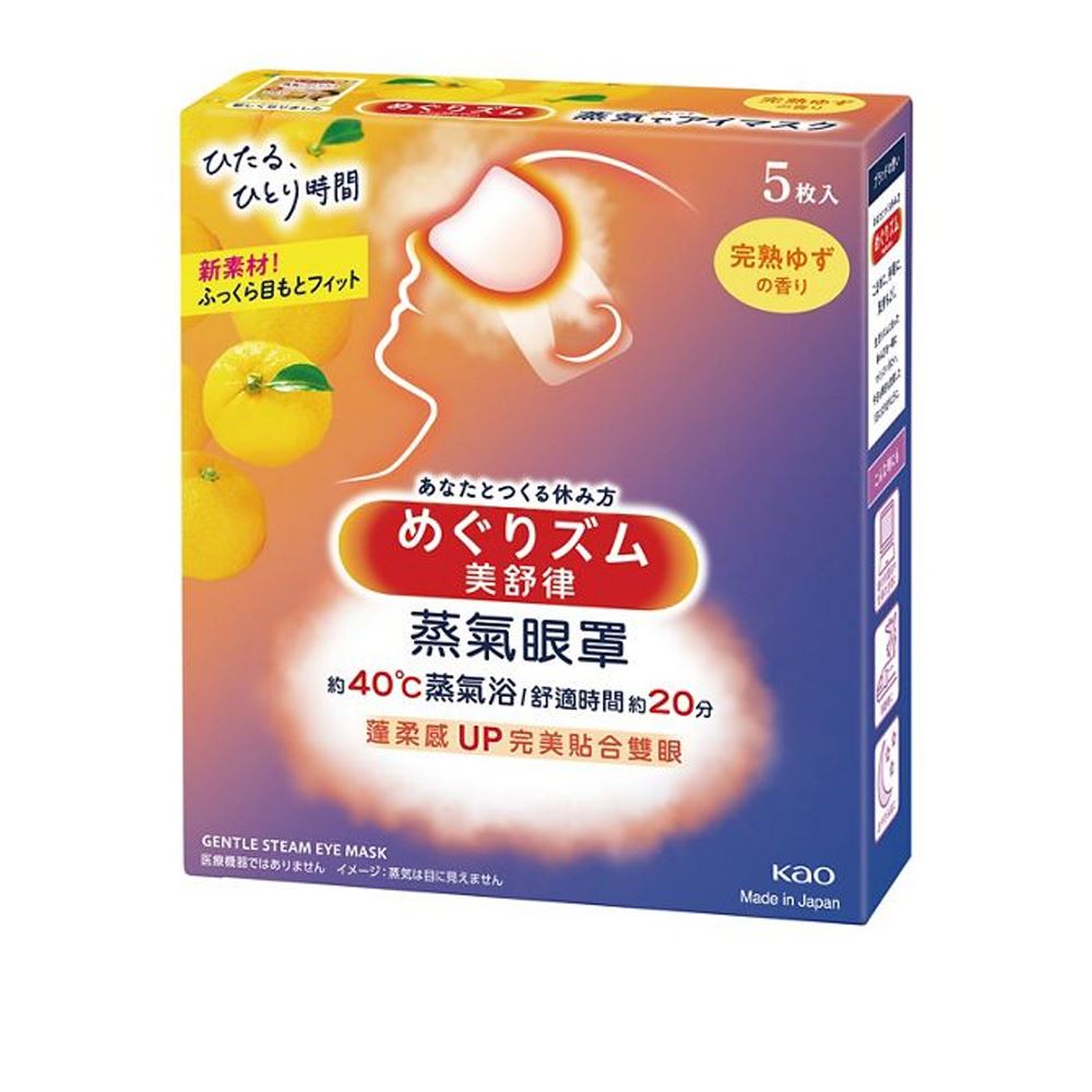 Kao 美舒律|日本花王SPA蒸氣眼罩完熟柚香