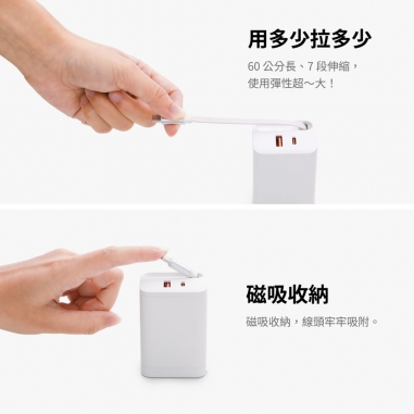 UNIPAPA|自帶線材 有序收線快充頭 67W 奶茶色UNIPAPA|自帶線材 有序收線快充頭 67W 奶茶色