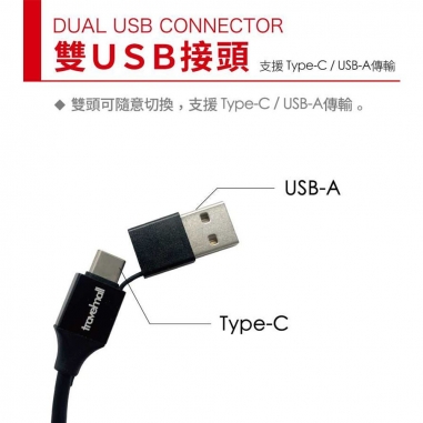 Travelmall 5in1 Type-C / USB-A 100W 環保再生數據快充線 金色Travelmall 5in1 Type-C / USB-A 100W 環保再生數據快充線 金色