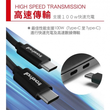 Travelmall 5in1 Type-C / USB-A 100W 環保再生數據快充線 金色Travelmall 5in1 Type-C / USB-A 100W 環保再生數據快充線 金色