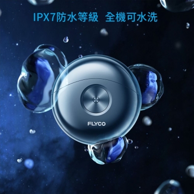 FLYCO 飛科幽浮電動刮鬍刀 FS891TWFLYCO 飛科幽浮電動刮鬍刀 FS891TW