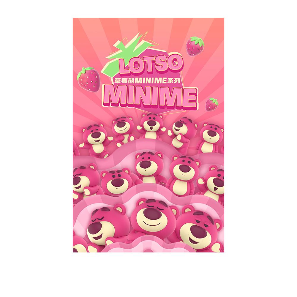 52TOYS 52TOYS 迪士尼玩具組動員系列草莓熊 Minime 萌粒盲袋手辦盒玩(單入隨機出貨)