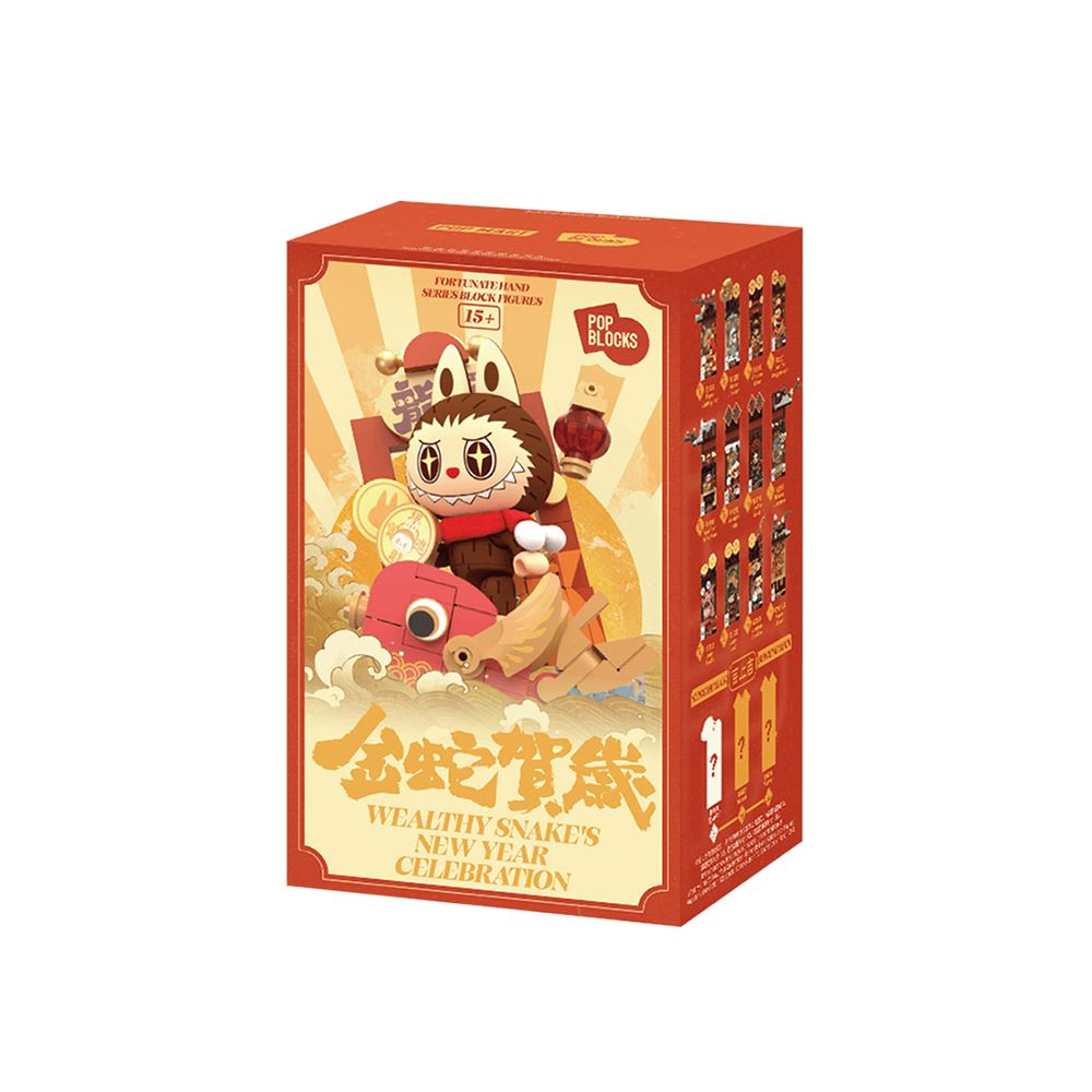 POP MART POP MART 泡泡瑪特｜金蛇賀歲新年好牌系列積木手辦盲盒公仔盒玩(單入隨機出貨)