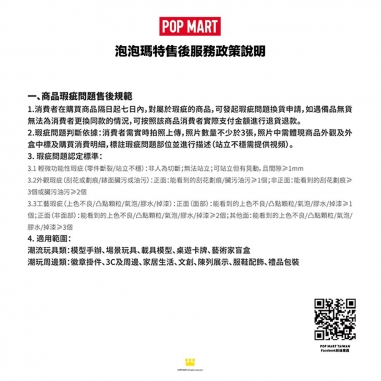 POP MART 泡泡瑪特|迪士尼皮克斯草莓熊奇妙的約會系列手辦盲盒公仔盒玩(單入隨機出貨)