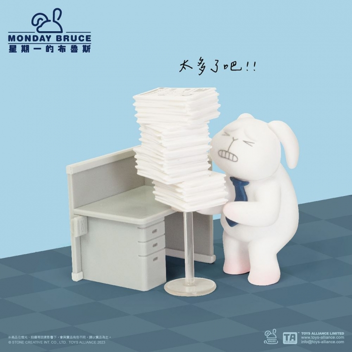Monday BRUCE MBR-A04 第四彈今天還是要上班系列盲盒手辦公仔盒玩 (單入隨機出貨)