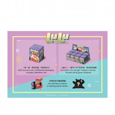 TOYZEROPLUS 罐頭豬LuLu運動系列盲盒手辦公仔盒玩 (單入隨機出貨)TOYZEROPLUS 罐頭豬LuLu運動系列盲盒手辦公仔盒玩 (單入隨機出貨)