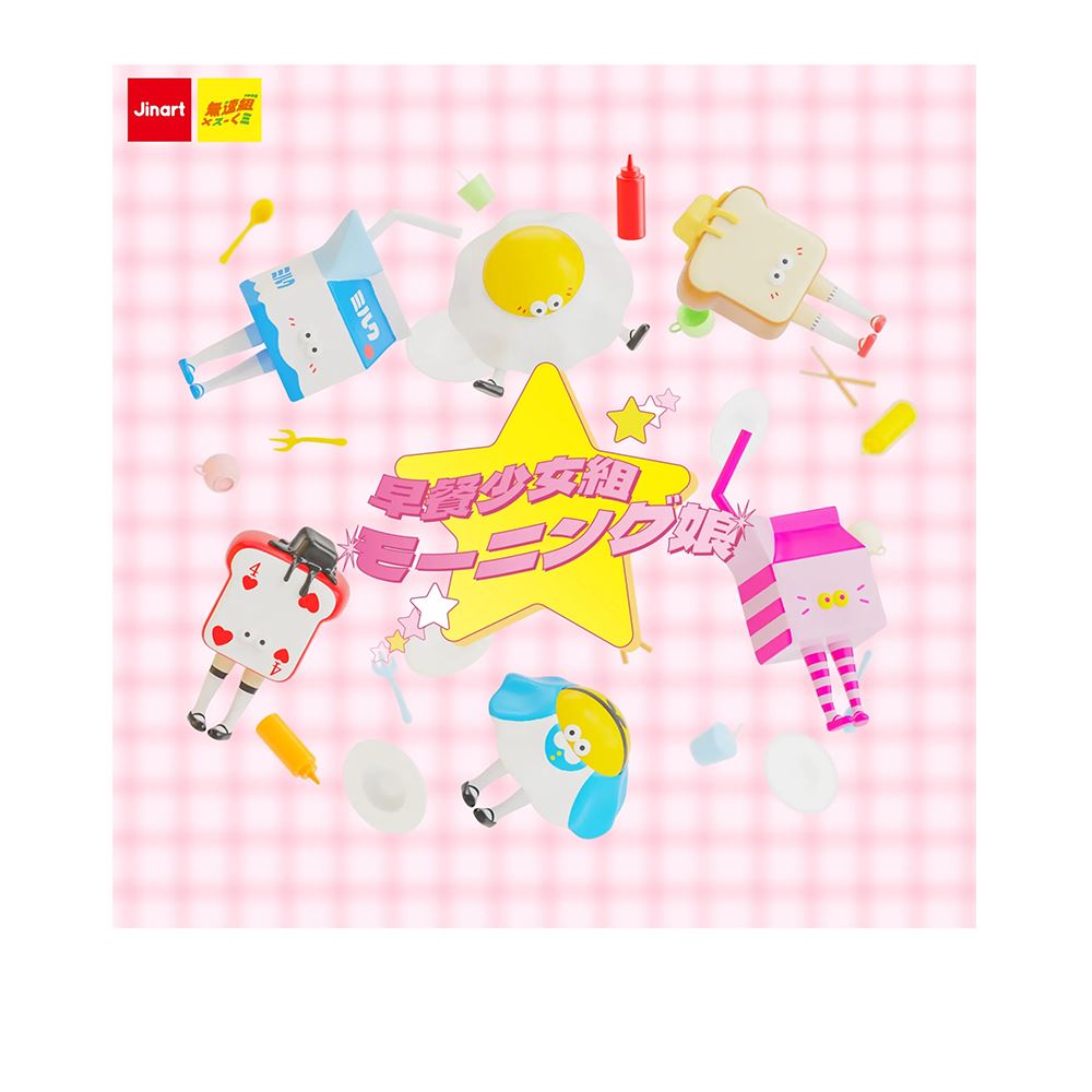 JINART JINART x 無速組 _ 早餐少女組系列盲盒手辦公仔盒玩 (單入隨機出貨)