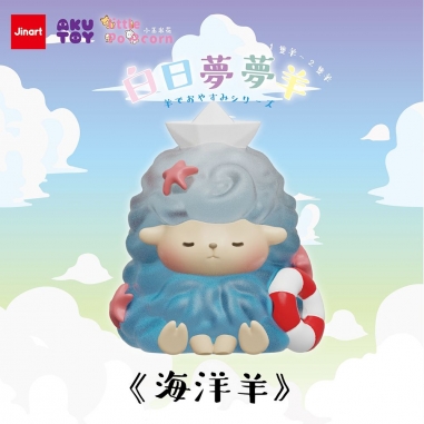 JINART × Akutoy x 小玉米花popcorn 白日夢夢羊盲盒手辦公仔盒玩 (單入隨機出貨)JINART × Akutoy x 小玉米花popcorn 白日夢夢羊盲盒手辦公仔盒玩 (單入隨機出貨)