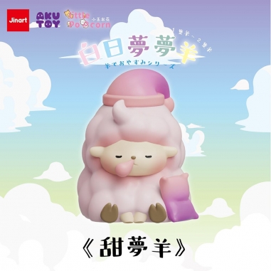 JINART × Akutoy x 小玉米花popcorn 白日夢夢羊盲盒手辦公仔盒玩 (單入隨機出貨)JINART × Akutoy x 小玉米花popcorn 白日夢夢羊盲盒手辦公仔盒玩 (單入隨機出貨)