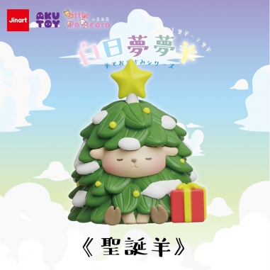 JINART × Akutoy x 小玉米花popcorn 白日夢夢羊盲盒手辦公仔盒玩 (單入隨機出貨)JINART × Akutoy x 小玉米花popcorn 白日夢夢羊盲盒手辦公仔盒玩 (單入隨機出貨)