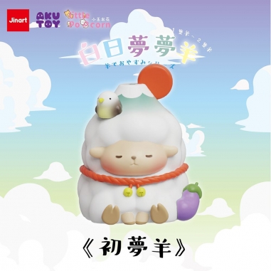 JINART × Akutoy x 小玉米花popcorn 白日夢夢羊盲盒手辦公仔盒玩 (單入隨機出貨)JINART × Akutoy x 小玉米花popcorn 白日夢夢羊盲盒手辦公仔盒玩 (單入隨機出貨)