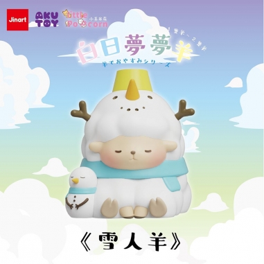 JINART × Akutoy x 小玉米花popcorn 白日夢夢羊盲盒手辦公仔盒玩 (單入隨機出貨)JINART × Akutoy x 小玉米花popcorn 白日夢夢羊盲盒手辦公仔盒玩 (單入隨機出貨)