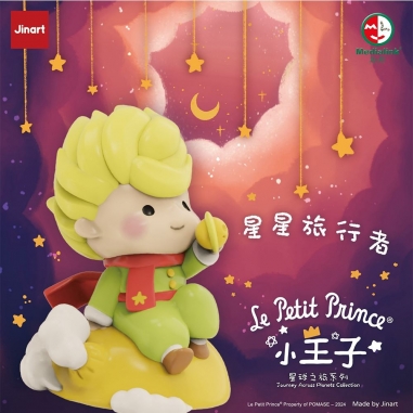 JINART x 小王子二代星球之旅系列盲盒手辦公仔盒玩 (單入隨機出貨)JINART x 小王子二代星球之旅系列盲盒手辦公仔盒玩 (單入隨機出貨)