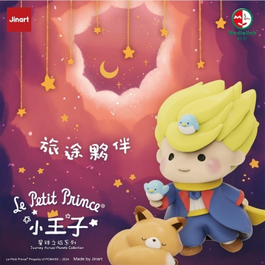 JINART x 小王子二代星球之旅系列盲盒手辦公仔盒玩 (單入隨機出貨)JINART x 小王子二代星球之旅系列盲盒手辦公仔盒玩 (單入隨機出貨)
