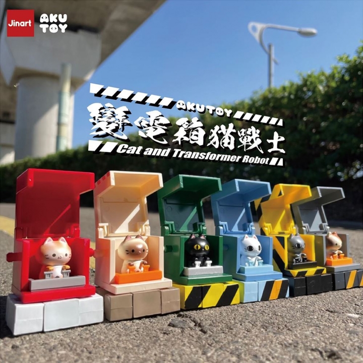 JINART x  AKUTOY 變電箱貓戰士系列盲盒手辦公仔盒玩 (單入隨機出貨)