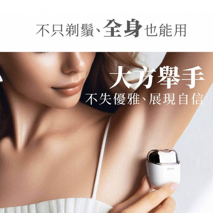 Jway｜全機水洗觸控電動刮鬍刀 JY-ER421 白【廠商直寄】